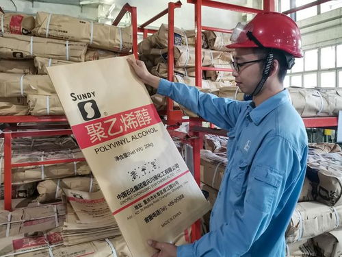 國(guó)內(nèi)首套PVA產(chǎn)品質(zhì)量追溯系統(tǒng)在川維建成，化工產(chǎn)品生產(chǎn)邁向智能化