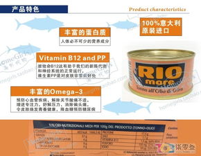 專售意大利、法國日用品與二手閑置交易區 塑料制品銷售
