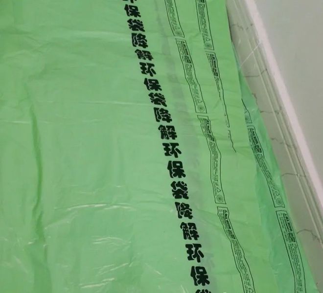 普通塑料制品卻標“100%全降解”，海南一公司因虛假宣傳面臨百萬頂格處罰